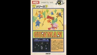 Gunman/ガンマン (MSX, 1983, Hudson Soft)