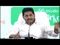 మార్చి నాటికి పూర్తి చేసి చూపిస్తాం ap cm ys jagan about developing rural areas social tv telugu