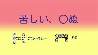 【ディズニー声真似＋α】絶対言わないこと集①【クレヨンしんちゃん風】