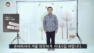 한파대비 뽁뽁이와 문풍지 -한정특가-