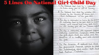 Five Lines On National Girl Child Day In English ll Short Essay On National Girl Child Day ll