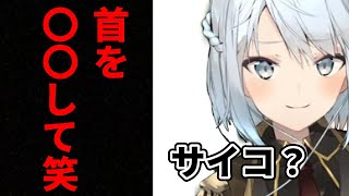 【ねるめろ】言い間違えが新手のサイコパス｢盤岩結緑の復刻｣