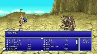 FF4　スカルミリョーネゾンビ戦