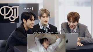 NCT DOJAEJUNG 엔시티 도재정 'Perfume' 🐰🍑🐶 MV Commentary