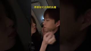 男友对舌吻的执着情侣