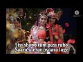 o kanha o krishna happy version full song with lyrics radhakrishna serial radhe radhe