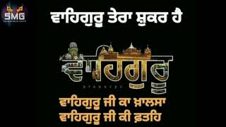 #Waheguru #Simran - Bhai Satnam  Singh Sehaj - #SarabMusicalGroup