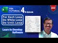 VBA Tutorial | For Each Loop | Do While Loop | Do Until Loop | E04 | Excel in Life
