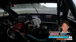 GT500 Winner CRAFTSPORTS MOTUL GT-R OnBoard / 2019 AUTOBACS SUPER GT Rd.7 SUGO GT 300km RACE