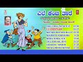 Ele Kenchi Thaare | Kannada Janapada Songs | Puttur Narasimha Nayak | Pallavi | Kannada Folk Songs