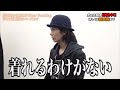 【ドラゴン細井×株本社長の激詰め論破‼️】人気2人の虎による猛烈論破‼️これはエグいです【令和の虎切り抜き】