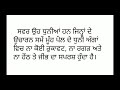 ਸਵਰ by dr. manjit kaur