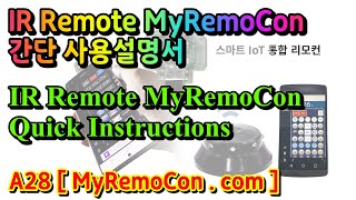 [MyRemocon] A28 IR Remote control #myremocon 간단 사용설명서 IR Remote control myremocon Quick Instructions