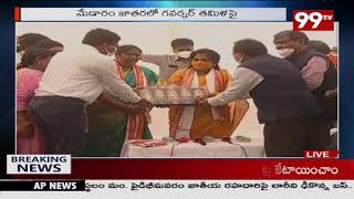 మేడారం జాతరో గవర్నర్ తమిళ సై | Governor Tamilisai Soundararajan Visiting Medaram Jatara | 99TV