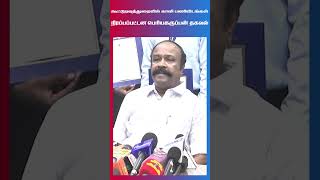 கூட்டுறவுத்துறையில் காலி பணியிடங்கள் நிரப்பப்பட்டன-அமைச்சர் பெரியகருப்பன் தகவல்