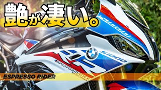 【洗車】噂のコーティング剤をほぼ新車のS1000RRに使うとどうなるのか試してみた。【 S1000RR / モトブログ 】