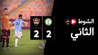 الشوط الثاني | البنك الأهلي 2-2 غزل المحلة | الجولة السادسة عشر | الدوري المصري 2023/2022