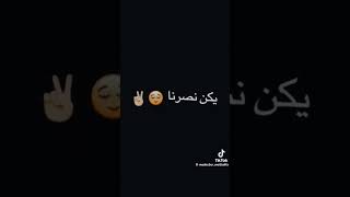 نصري راح يبدأ من اليوم 🥀