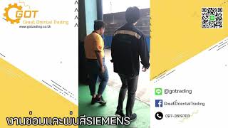 EP3 งานซ่อมและพ่นสีSIEMENS