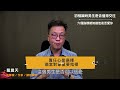 【感情技巧】初相識時找到對的人的六個重要技巧｜曖昧也要有技巧｜一早知道這些就不用走彎路了