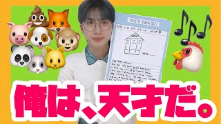 [펜타곤/PENTAGON/ペンタゴン]【日本語字幕】10年後になった〜ら　フイ編