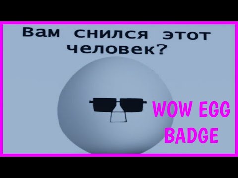 How to get the WOW EGG BADGE in FUNDAMENTAL PAPER EDUCATION RP Roblox