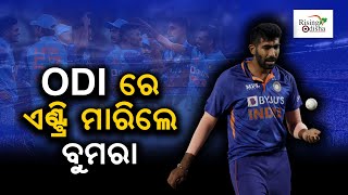 Jasprit Bumrah Return to Team India ODI Squad for Sri Lanka 2023 | India VS Srilanka ODI Series 2023