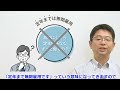 50歳～定年の従業員さんを有期→無期で助成金！キャリアアップ助成金と違い、給与upしなくてok