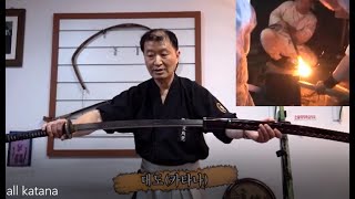 Korea Swords, Japan sword style, Katana 한국, 전통도검, 진검, 도검, 일본도