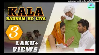 Kala Badnam Ho Liya (DJ Remix ) Rohit Pharaliya | New Haryanvi Songs Haryanavi 2019 | Hr Song 2019