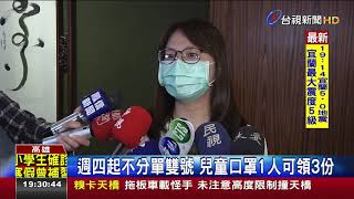 小朋友口罩戴不住?衛生紙改造增舒適性