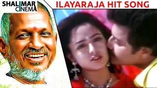 Mestro Ilayaraja Hit Song || Anthapuram Movie || Asalem Gurthukuradhu Video Song || Shalimarcinema