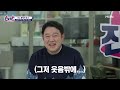 택배 기사가 만난 독특한 진상의 황당 경험담 mbn 230217 방송