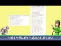 バランス調整ざっくり解説【ウマ娘】