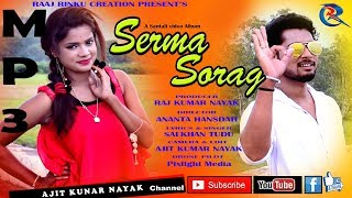 JHUMKA BALI GOLOM NA ..MP3 SONG 2018 ''SERMA SARAG'' PRESENT'S BY RAAJ RINKU CREATION