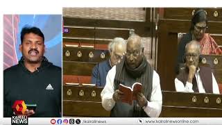 അദാനി വിഷയത്തില്‍ പാര്‍ലമെന്റ് സ്തംഭിച്ചു | Parliament