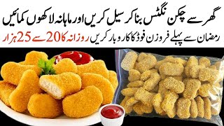 Commercial Frozen Chicken Nuggets Recipe - Low Investment Business Idea From Home - Episode 9 2025