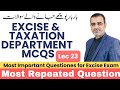 Excise and taxation exam preparation | Past Papers | Gk with Tanveer Ranjha