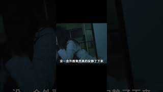 如果有人敲你家的窗戶，你會給他開嗎？#懸疑 #阿超撩影 #懸疑片 #電影推薦 #影視解說 #影評