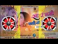 DJ SARZEN NEW BHOJPURI  SONG ll RAJA Tani Jai Na Baharia MIX BY DJ SARZEN