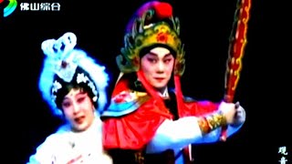 粤劇 觀音情度韋陀天(選場) 丁凡 蔣文端 李嘉宜 cantonese opera