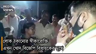 হীরা প্লাসের EXAMPLE! বিদ্যুতের ব্যবহার ছাড়াই বিদ্যুত বিল চলে আসছে ১৬-১৭ হাজার টাকার