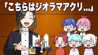 【アニメ】悠佑の予想外エピソード集５選！【いれいす】