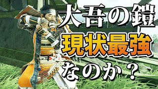 現状最強の鎧は隠し鎧のコレで決定か！？PART22【ゴーストオブツシマ実況】初見【GhostofTsushima】