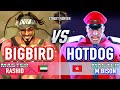 SF6 🔥 Bigbird (Rashid) vs Hotdog (M.Bison) 🔥 SF6 High Level Gameplay