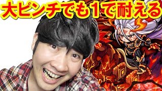 【ポコダン】リクエスト対応！「禁忌の神オーディン」【極絶難易度クエスト開催中！】