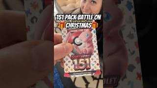 151 Pack Battle on Christmas!🎁🎄🎅🏻 #151 #pokemoncardcommunity #pokemoncards #pokemon #pokemontcg