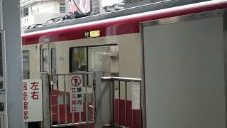 京急600形653F編成3号車すみっコぐらし10周年車京急川崎駅発車