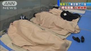 駅の地下通路で夜明かし・・・帰宅困難者受け入れ訓練（12/01/28）