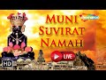 Saturday Special | Shri Munisuvirat Swami Mantra | Decrease Shani Graha | Shemaroo Jai Jinendra